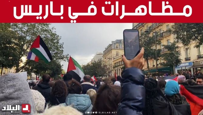 مظاهرات في #باريس تنديدا بتواصل العـــ.. دوان على #غزة