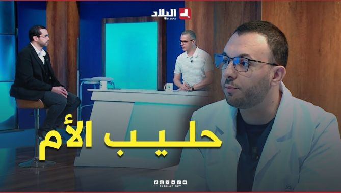 تعرف على تركيبة #حليب_الأم من ناحية القيمة #الغذائية.. #شاهد