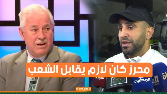 هكذا علق الإعلامي جمال راشدي على خرجة #رياض_محرز للإعلام بعد حلوله بأرض #الوطن