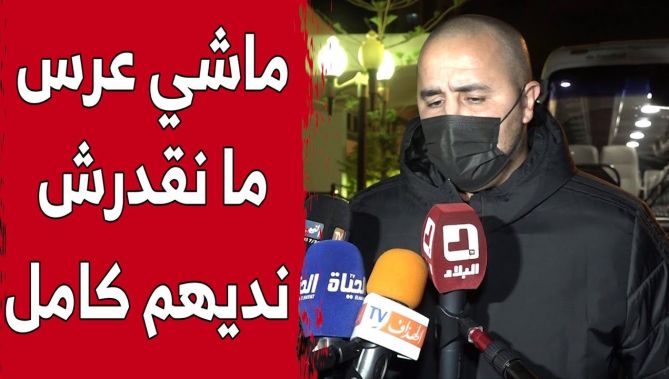 #مجيد_بوقرة يرد على منشورات عزي، بن يطو وعسلة .. "هاذا ماشي عرس باش نجيبهم قاع"