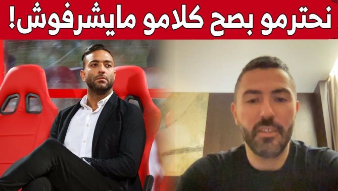 هكذا ردَّ عنتر يحيى وحكيم مدان على تصريحات اللاعب المصري السابق ميدو.. شاهدوا