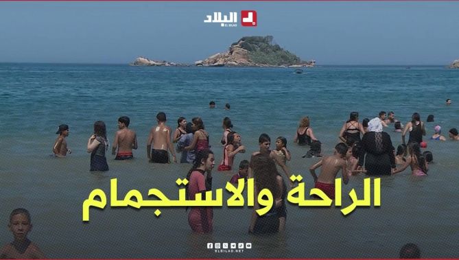 تيزي وزو:" شواطئ تيقزيرت" تستقطب المصطافين وتنعش السياحية صيفا