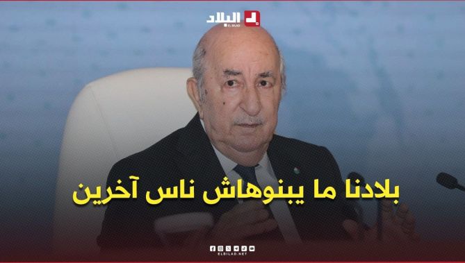 بلادنا ما يبنوهاش ناس آخرين .. أنتم شركاء بكل ما تحمله الكلمة من معنى