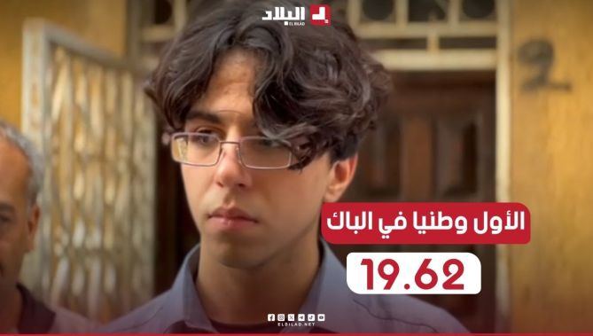 📌شاهد صاحب #المرتبة_الأولى وطنيا يتحدث عن معدله في #البكالوريا