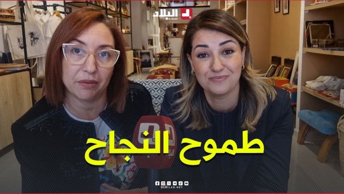 "بروح الصداقة وطموح النجاح".. #شاهدوا ماذا صنعت ريما ونادية!
