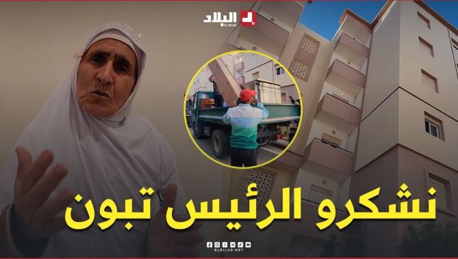 📍#شاهد فرحة هذه السيدة بعد إعادة إسكان العائلات المتضررة من حادث انجراف التربة بولاية #وهران 😍🥰