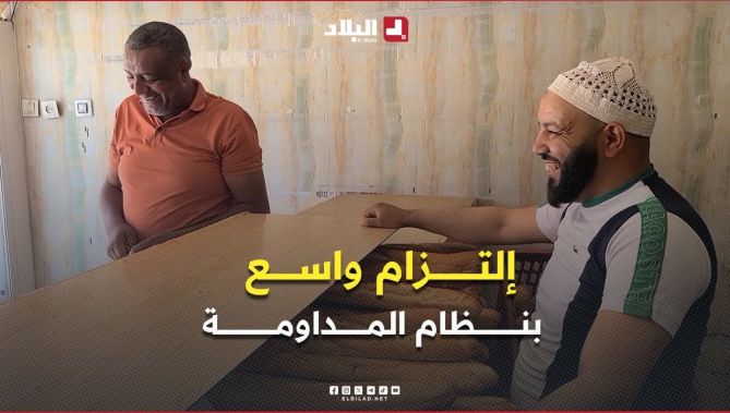 التزام واسع بنظام المداومة يضمن وفرة الخدمات بالبيّض في يوم العيد