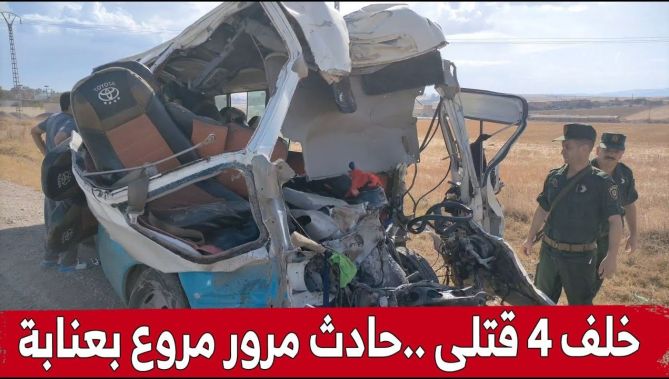 شاهدوا .. تفاصيل الحادث المروع الذي أودى بحياة 4 أشخاص وإصابة 28 آخرين بعنابة
