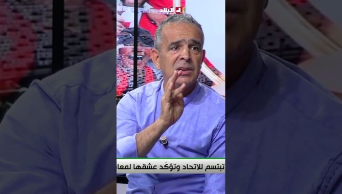 لاسات يكشف .. " فيديو عائلات اللاعبين قبل الماتش كان سرّ تتويج اتحاد العاصمة بكأس الجمهورية "