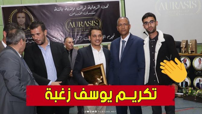 برنامج #علمتني_الحياة على قنــــاة البــــلاد وعدد من علمــــاءالجزائر يكرمون في بـــاتنــة