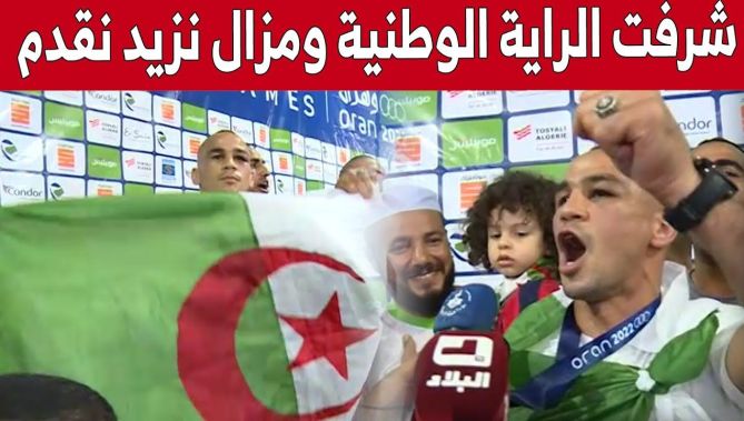 "تصريح الملاكم بلعريبي بعد تتويجه بالميدالية البرونزية "شرفنا العلم الجزائري والقادم أفضل