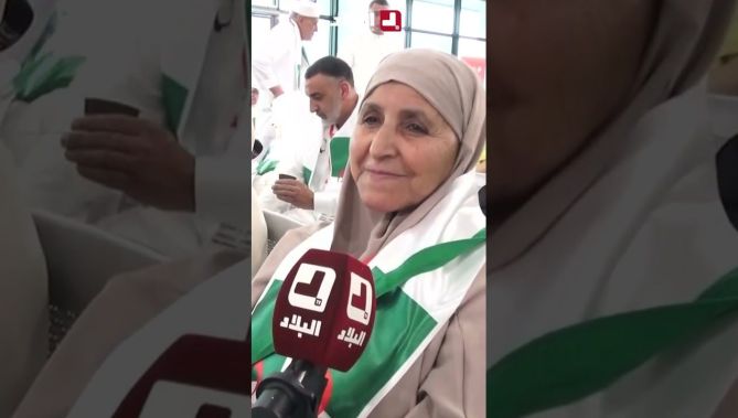 حاجة جزائرية .. " الله يلحقكم كامل لبيت ربي 🤲🤲.. خرجت فالقُرعة تاع الحج بعد 9 محاولات 🥹 "
