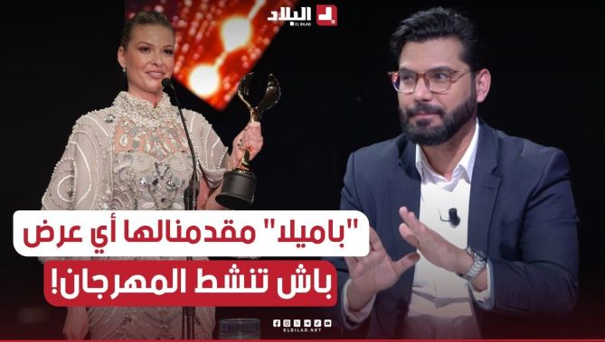 #محمد_علال محافظ ينفي المعلومات المتداولة حول "كاشي" مقدم للفنانة #باميلا_الكيك!