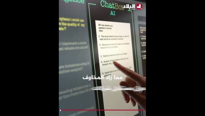 #تطبيق صيني يزرع الرعب في الشركات #الأمريكية ويسبب لها خسائر فادحة.. #شاهدوا