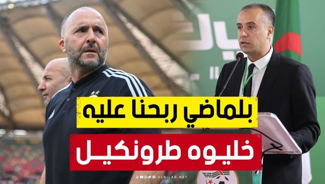 وليد صادي: اتركوا بلماضي وشأنه.. له منا كل الدعم وهناك أطراف تصطاد في المياه العكرة.. شاهدوا: