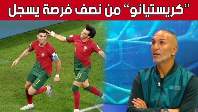 زاوي: "حضور رونالدو في تشكيلة البرتغال مهم وهو من نوعية اللاعبين الذين يمكنهم التسجيل من نصف فرصة"