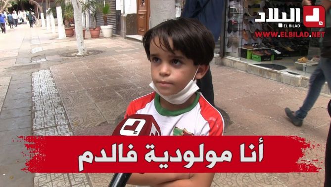أصغر مناصر لمولودية الجزائر يلخص وضعية الفريق بطريقته الخاصة .. شاهد :