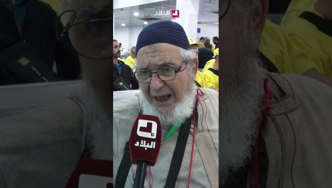 "15 سنة وأنا نسجّل وكي خرجت في القرعة والله ما رقدت من الفرحة" 🤲😃  فرحة لا توصف لمُقبل على #الحج 🕋