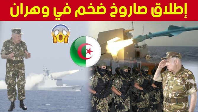 مناورات بحرية تكتيكية وإطلاق صواريخ ضخمة بقاعدة وهران البحرية بحضور الفريق أول السعيد شنقريحة
