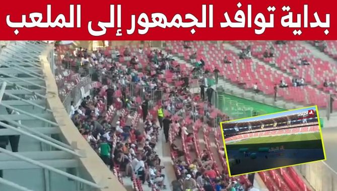 بداية توافد الأنصار إلى #معب_وهران قبل حوالي 4 ساعات من انطلاق مباراة الجزائر الودية أمام غينيا