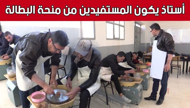 محمد من #تبسة.. أستاذ الخزف والفخار يُكَوّن المستفيدين من #منح_البطالة.. شاهد: