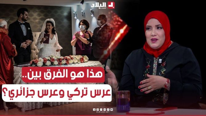 #وسيلة_مقران .. "عرس تركي فيه 30 بنادم وحنا تعرض 240 يجوك 500"
