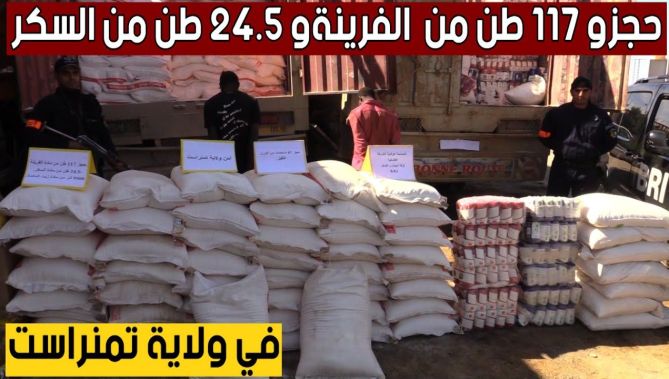 قوات الأمن بتمنراست تحبط محاولة تهـ..ـريب كميات كبيرة من القمح من السكر.. شاهد