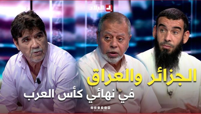القرعة متوازنة ونتوقع نهائيًا يجمع #الجزائر بـ #العراق