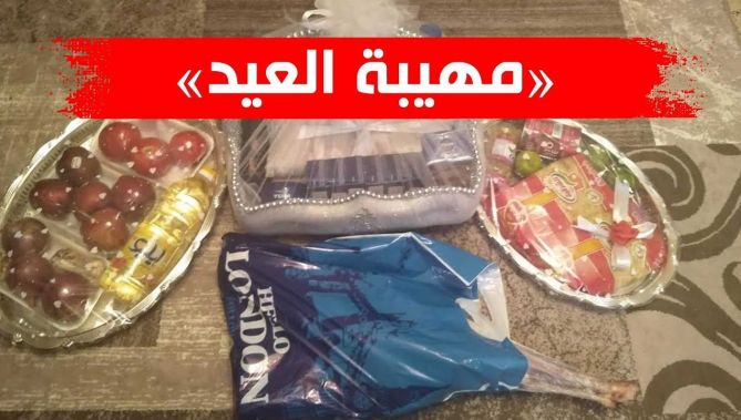 مهيبة العيد".. طقوس تكريم كنّة المستقبل في الجزائر.. شاهدوا"