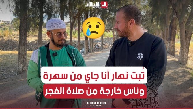 من الغناء والمجون إلى توبة نصوح.. القصة المؤثرة للمغني "الشاب سيمو" الني كانت وراء إعتزاله الموسيقى