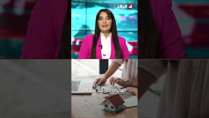 قضية فساد تتعلق ببيع تأشيرات "شنغن" بمبالغ تصل إلى 25 ألف يورو داخل قنصلية إسبانيا..فما القصة؟ #شاهد