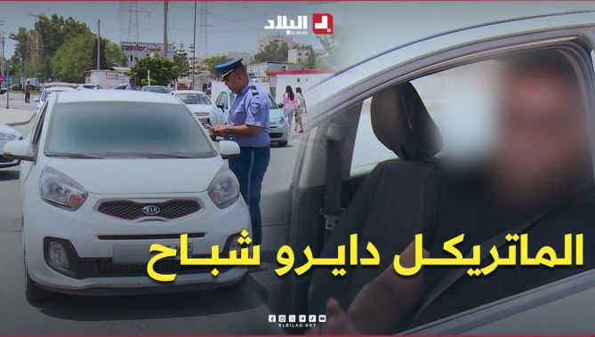 #لوحة_ترقيم سيارة هذا الشاب غير قانونية و تبريره أنه يجهل وجود معيار قانوني للوحات الترقيم