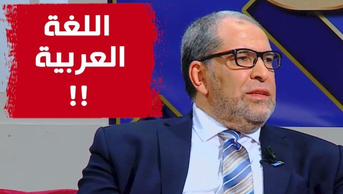 يعيش في كندا منذ 36 سنة، يوصف بأحد صناع التطور الأكاديمي في كندا شاهد ماذا قال عن اللغة العربية