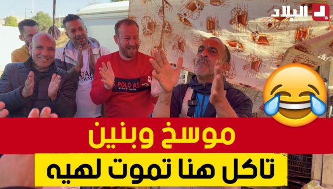 شاهدوا.. أشهر أغاني بائع البيتزا "السانكوشي" لحظة تسليمه البيتزا للزبائن.. 😂😂😂