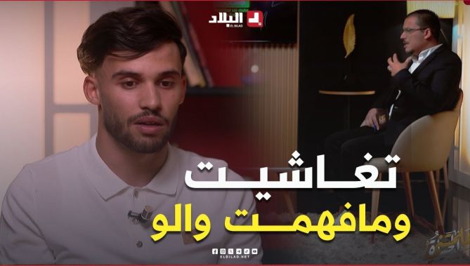 لن تصدق ماذا حدث بين #الطيار المرحوم #يزيد_دوغة وابنه لحظات قبل #وفاتــه .. وداع حار😥💔