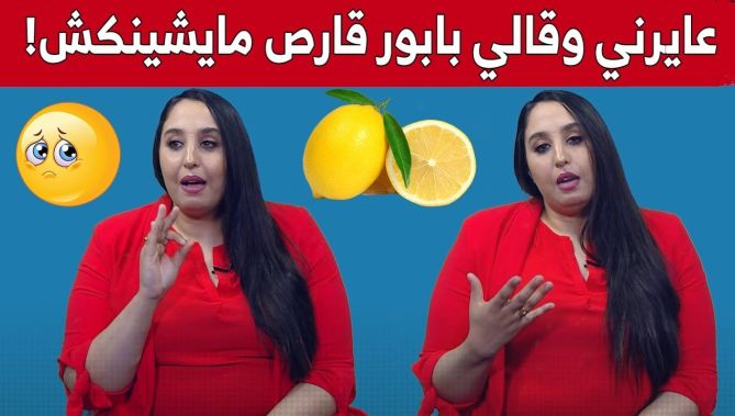 أول مبادرة لردع التنمر ضد النساء البدينات تحت شعار "جميلة و لو بوزن زائد" تعرفوا على صاحبتها
