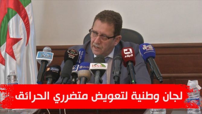 حمداني: تنصيب لجان وطنية تحت إشراف رئيس الجمهورية مختصة بتعويض المتضررين من الحرائق