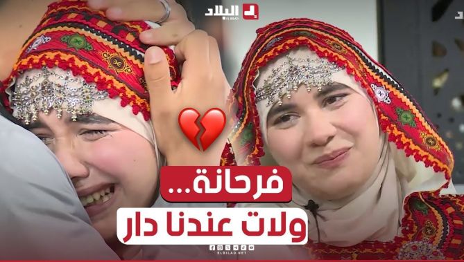 شاهد لحظة رؤية الإخوة الثلاثة لبيتهم الجديد😍.. فرحة كبيرة ومشاعر لا تصفها الكلمات.. الدمعة تطيحلك😢