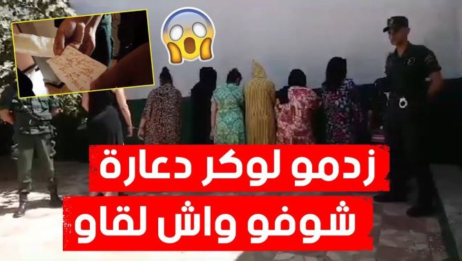 في مداهمة لوكر دعـ. .ارة ومكان للشعـ .وذة بأرزيو وهران😱.. شاهد ما وجده رجال الدرك والشرطة بداخلها😰