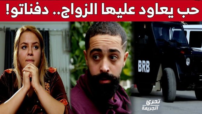 شابة تتــ..ـخـلص من زوجها بعدما أراد أن يتزوج عليها وتـدفـ..ـنه بحديقة منزلها بتبسة !