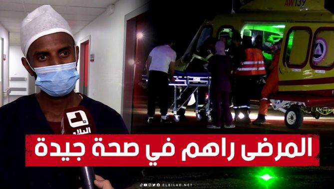 مختص التخدير الذي رافق مصابي حادث تمنراست إلى مستشفى زرالدة للحروق يكشف حالتهم الصحية