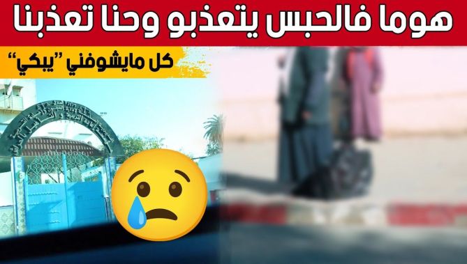 "شاهدوا رسالة هذا المحبوس لوالدته من داخل أسوار السجن "يما سمحيلي..ضيعت روحي