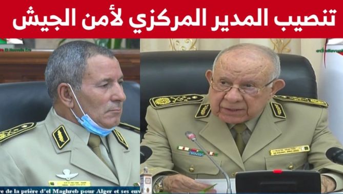 الفريق أول السعيد شنقريحة ينصب العميد نويوات شويطر مديرا مركزيا لأمن الجيش خلفا للواء ولد زميرلي