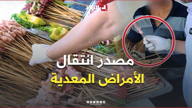 "مصدر لانتقال الأمراض المعدية".. شاهد صاحب مطعم أعاد استعمال أعواد الشواء.. وتعليمات عون الرقابة
