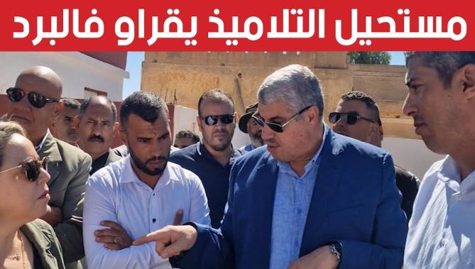 والي سيدي بلعباس يشدد على ضرورة تجهيز المدارس بكل الظروف التي من شأنها تأمين دخول مدرسي مريح