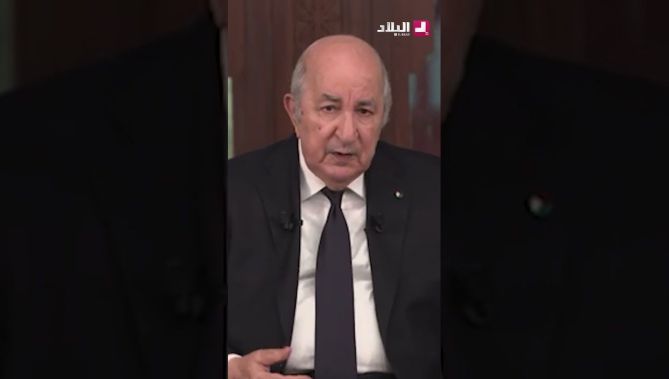 الرئيس تبون : هناك سببان لارتفاع أسعار المنتوجات الفلاحية .. الأول يمكن تبريره والثاني غير مقبول