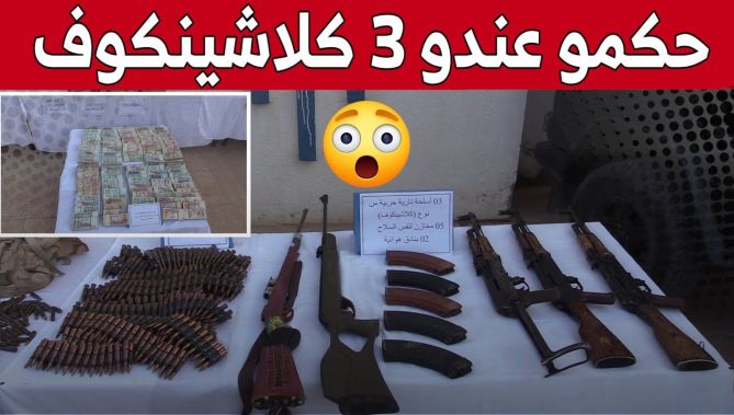 شرطة ورقلة تحجز 3 أسلـ.ـحة كلاشـ.ـينكوف و691 ذخيرة حية ومبلغ مالي يقدر بـ1.5 مليار سنتيم.. شاهد: