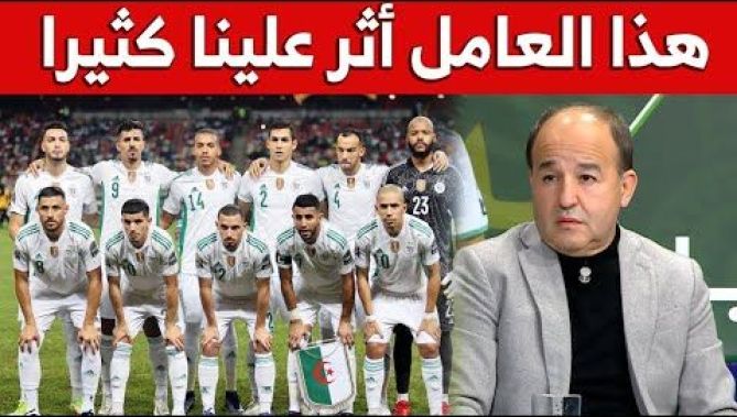 مدان: هذا هو العامل الذي خان #المنتخب_الوطني في أول لقاءين له بـ "كان" #الكاميرون