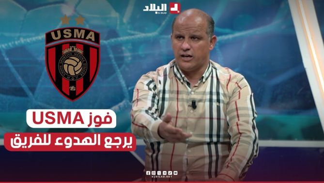 المدرب لطفي عمروش: إذا فاز اتحاد العاصمة بهذه المباراة سيعود الهدوء إلى بيت "السوسطارة".. شاهدوا: