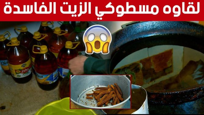 "المحل ديالك فوضى عارمة".. أعوان قمع الغش رفقة الدرك الوطني لولاية البليدة في عملية رقابة